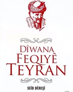 Dîwana Helbestkarê Navdar Feqiyê Teyran Derket