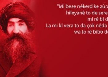 Seyid Rıza: Onurlu Bir Direnişin Öyküsü