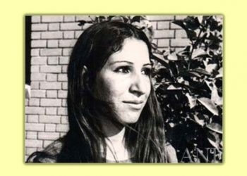 Şêra Keça Temen Ciwan Leyla Qasim