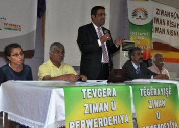 Encamnameyê Konferansê Zarawaya Kirmanckî Ya Yewine