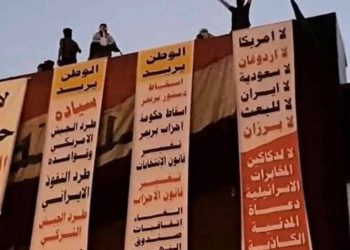 Gelê Iraqê di çalakiyan de daxwaza derxistina leşkerên Tirk kirin