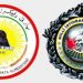 Şengal’e Operasyon Kararı Eş Zamanlı Yapılan KDP-MİT Toplantısında Verildi