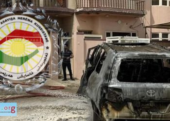 Vaye Navên Li Pişt Hewldana Kuştina Ekrem Salih Ev in! NÛÇE TAYBET
