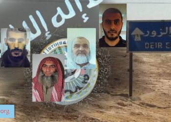 MÎT’ê Bi Serçeteyên DAIŞ’ê Re Li Dêrazorê Odeyên Operasyonê Ava Kir – NÛÇE TAYBET