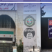 Navên DAIŞ’iyên ku Bi Riya MÎT’ê Ji Zindana El Raî hatine Revandin-NÛÇE TAYBET