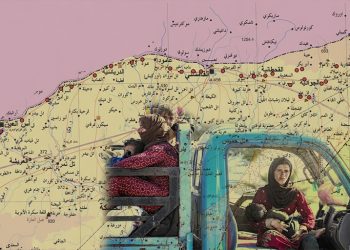 52 Salên Endezyariya Demografîk: Kembera Erebî